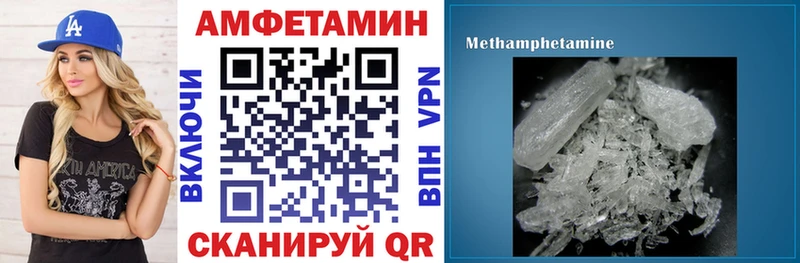 Amphetamine 97%  Купить  Светлогорск 
