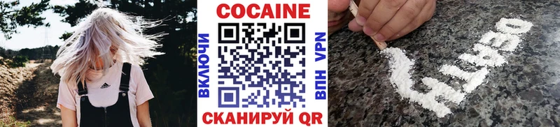 Cocaine Columbia  Купить  Светлогорск 