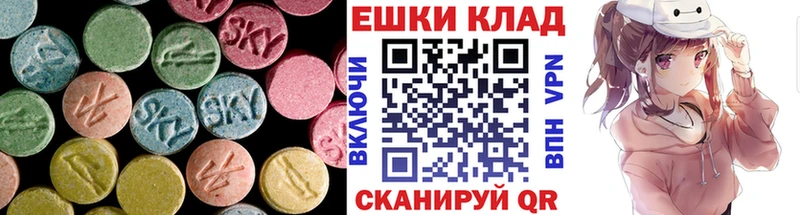 Экстази louis Vuitton  Купить  Светлогорск 