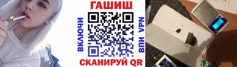 ГАШИШ Ice-O-Lator  Купить где  Светлогорск 