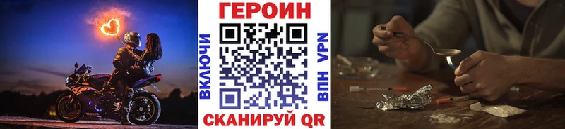 Купить  Светлогорск  Героин Афган 