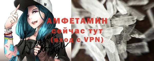 амфетамин Карпинск