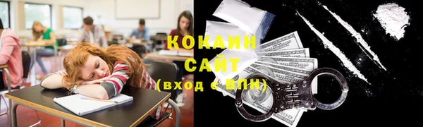 мефедрон Чегем