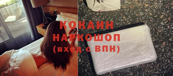 мефедрон Чегем