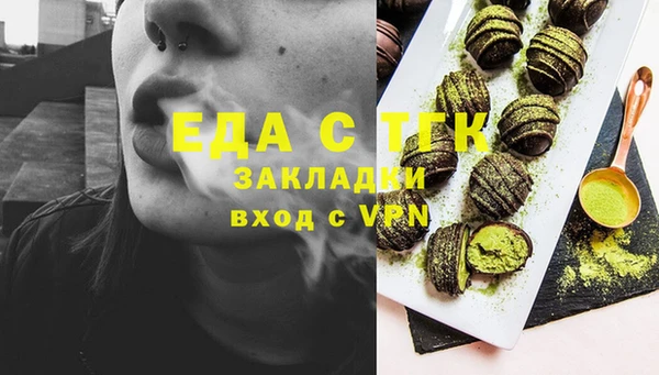 дистиллят марихуана Карталы