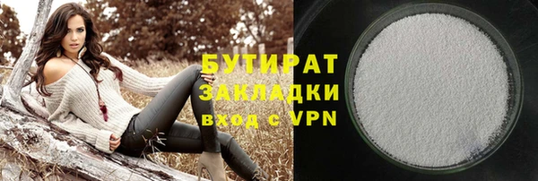 дистиллят марихуана Карталы