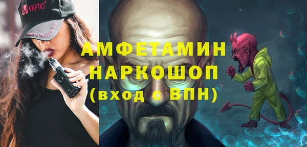 амфетамин Карпинск