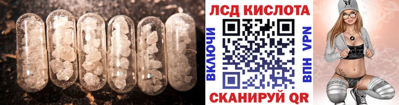 Купить где  Светлогорск  ЛСД экстази кислота 