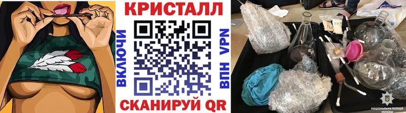 Первитин винт  Купить где  Светлогорск 